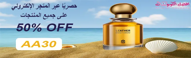 متجر عبدالصمد القرشي